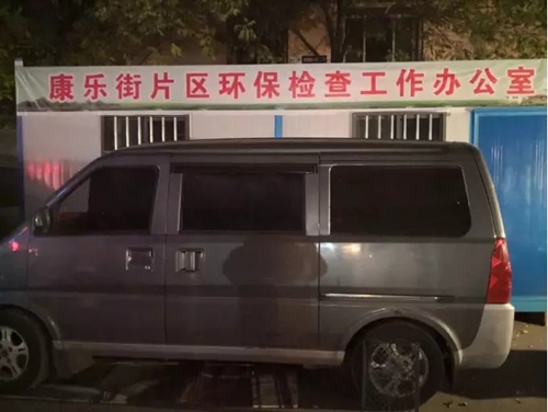 太原市迎澤區禁煤&ldquo;一刀切&rdquo; 影響群眾溫暖過冬